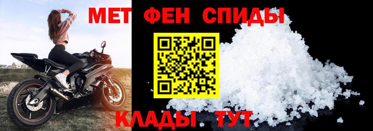Amphetamine  АМФ  Вход с VPN  Удомля  АМФЕТАМИН Розовый 