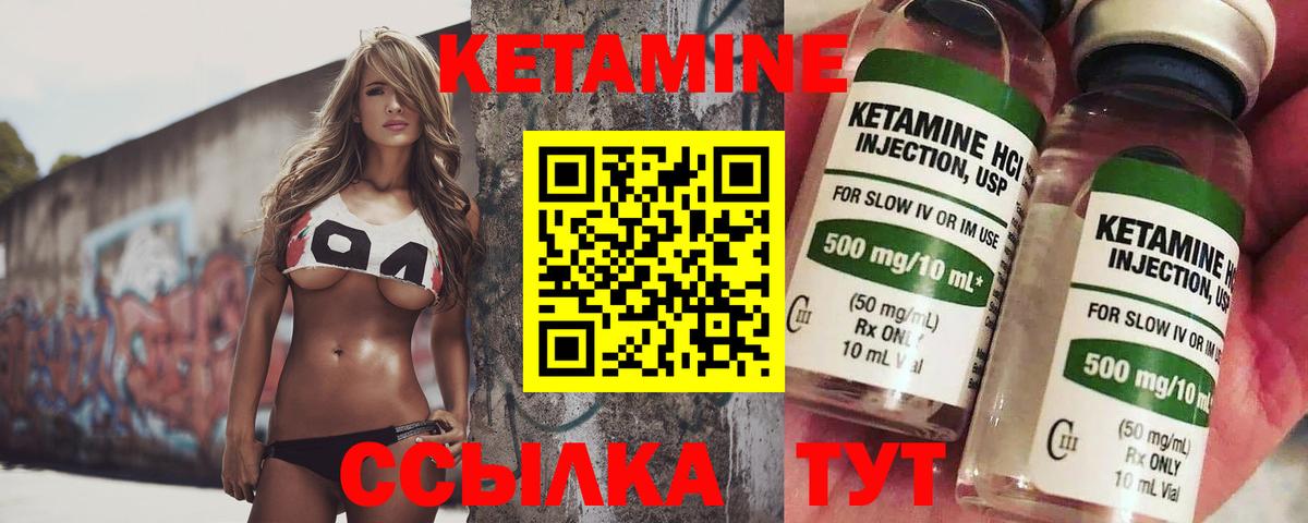 Удомля  КЕТАМИН ketamine  Вход с VPN  darknet формула  КЕТАМИН ketamine 