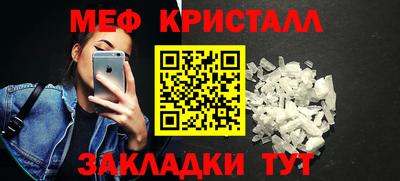 apvp Краснознаменск