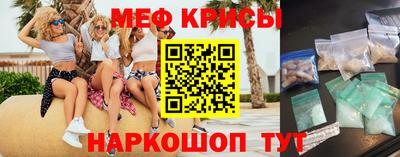кристаллы Краснокаменск
