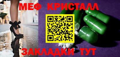 MESCALINE Краснодар