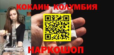 MESCALINE Краснодар