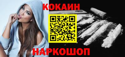 кристаллы Краснокаменск