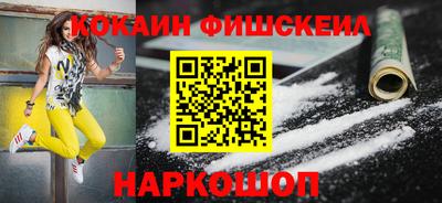 MESCALINE Краснодар
