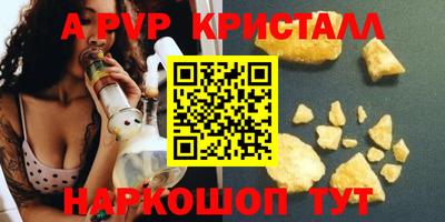 MESCALINE Краснодар