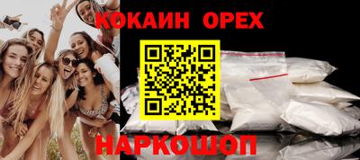 MESCALINE Краснодар