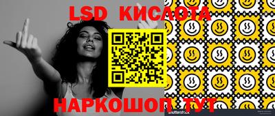 MESCALINE Краснодар
