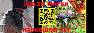 кристаллы Краснокаменск