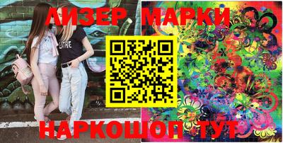 кристаллы Краснокаменск