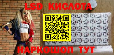 MESCALINE Краснодар