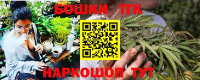 кристаллы Краснокаменск