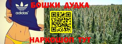 кристаллы Краснокаменск