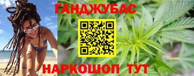 кристаллы Краснокаменск