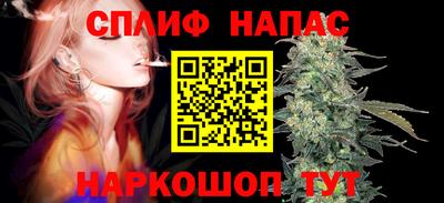 MESCALINE Краснодар