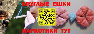 MESCALINE Краснодар