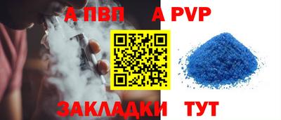 кристаллы Краснокаменск
