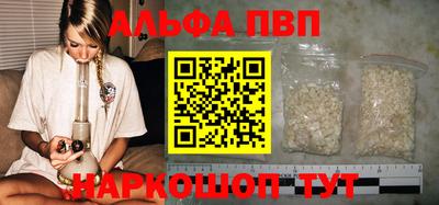кристаллы Краснокаменск