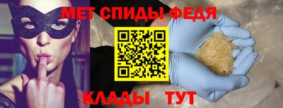 кристаллы Краснокаменск
