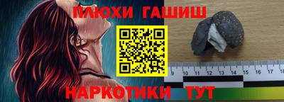 кристаллы Краснокаменск