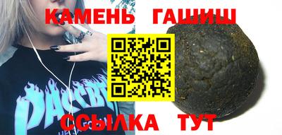 кристаллы Краснокаменск