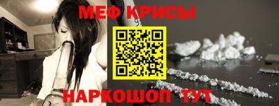 MESCALINE Краснодар