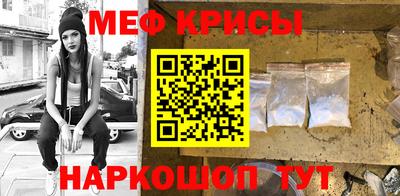MESCALINE Краснодар