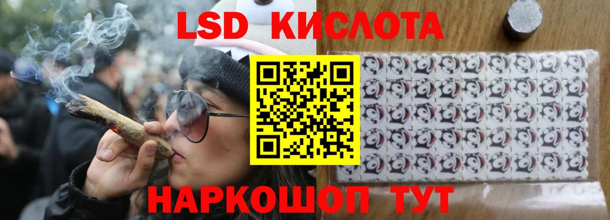 Удомля  ЛСД экстази кислота  LSD-25 экстази ecstasy  Вход с VPN 