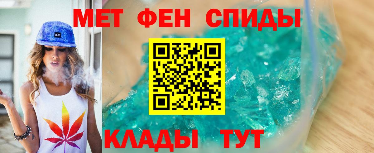 Первитин витя  Вход с VPN  Первитин  Удомля  Первитин витя 