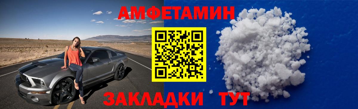 Метамфетамин мет Удомля