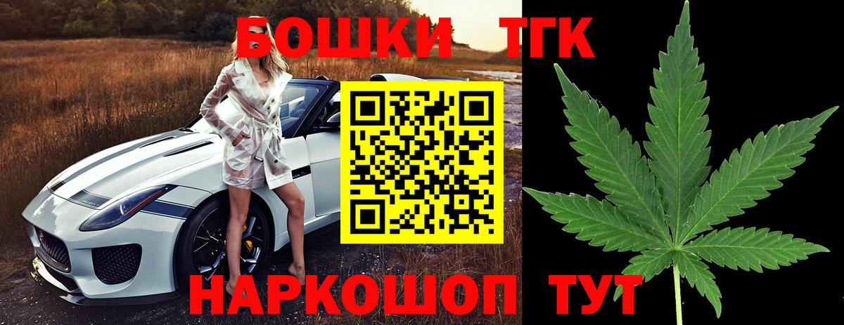 Бошки Шишки SATIVA & INDICA  Конопля семена  Бошки марихуана конопля  Удомля  Конопля SATIVA & INDICA  Вход с VPN 